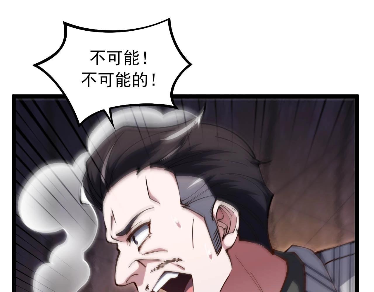 第26话 真的有幸运女神？