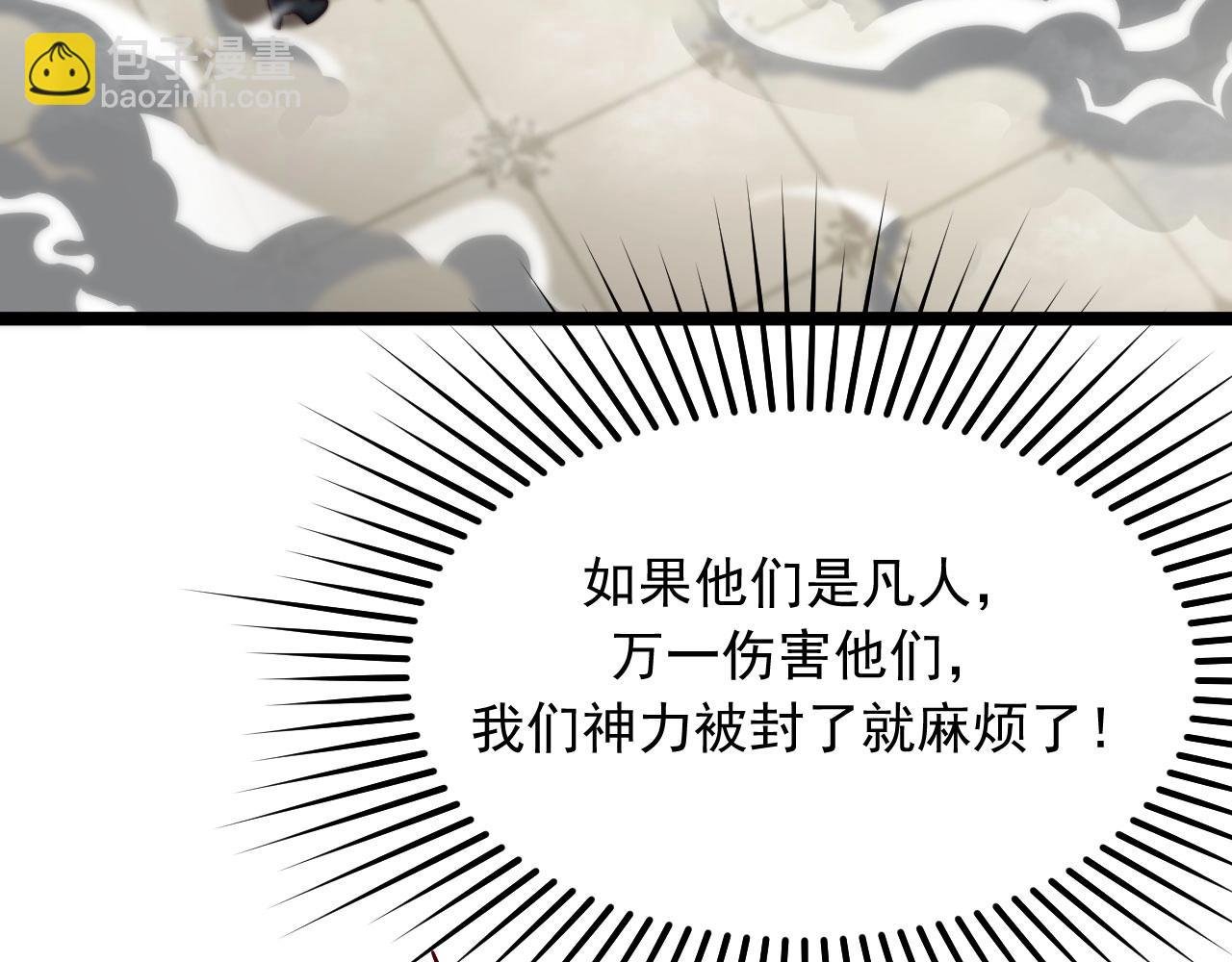 第27话 真假幸运女神？