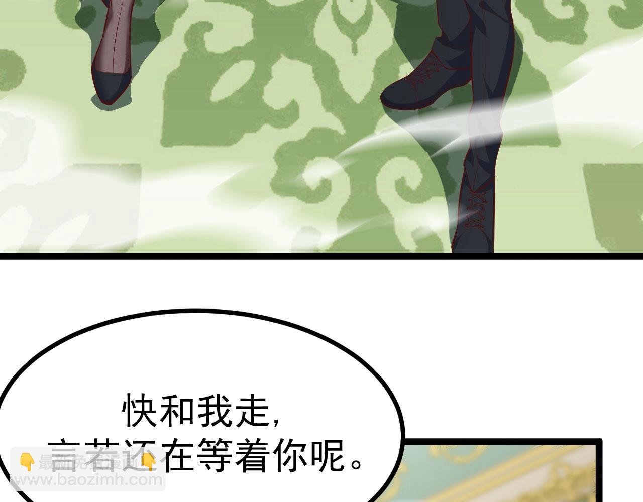 第27话 真假幸运女神？