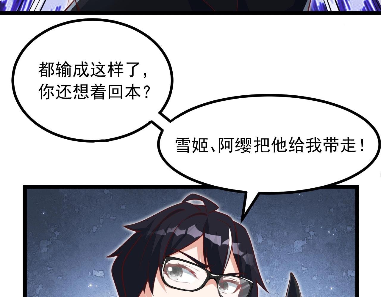 第27话 真假幸运女神？