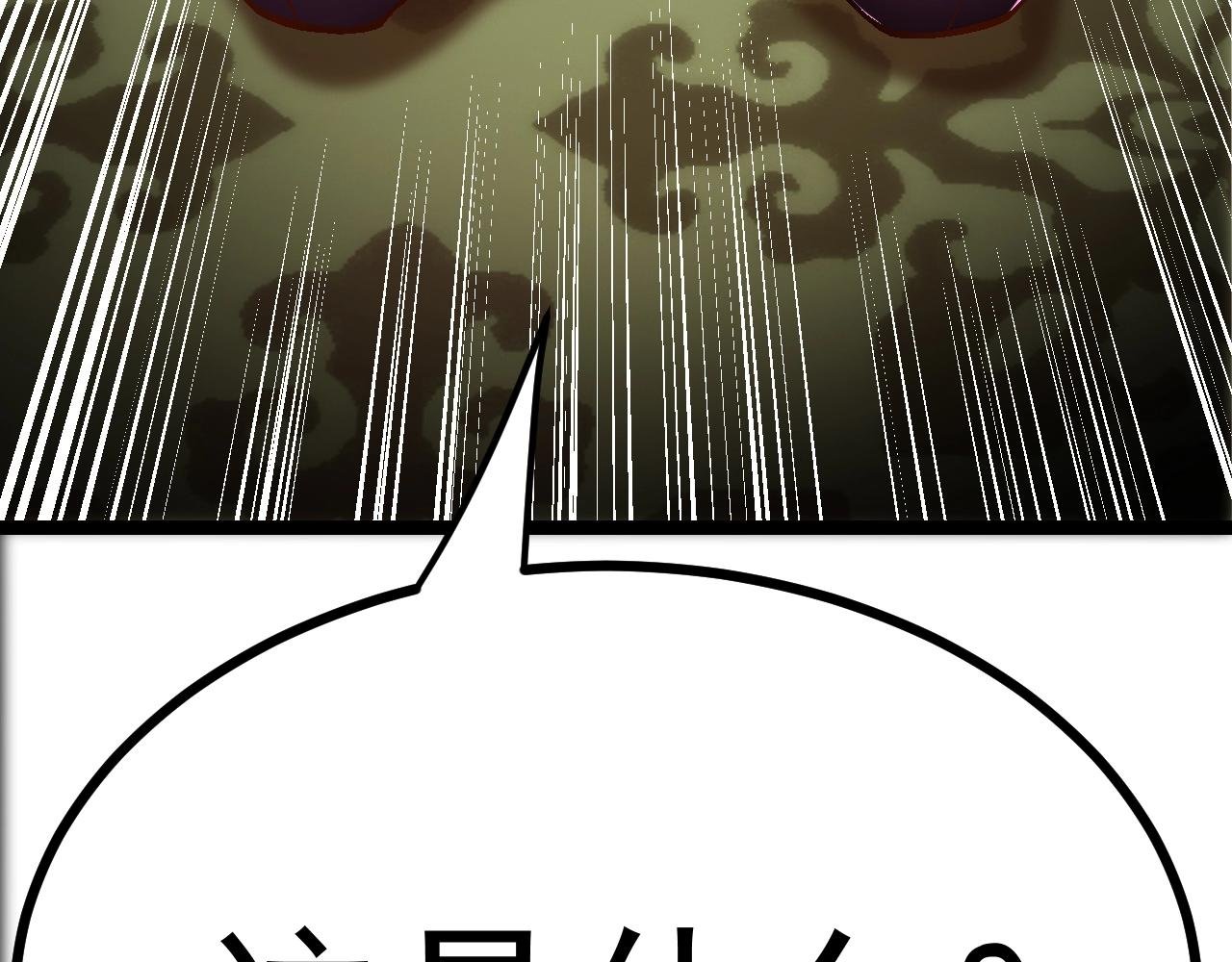 第28话 你居然敢作弊！
