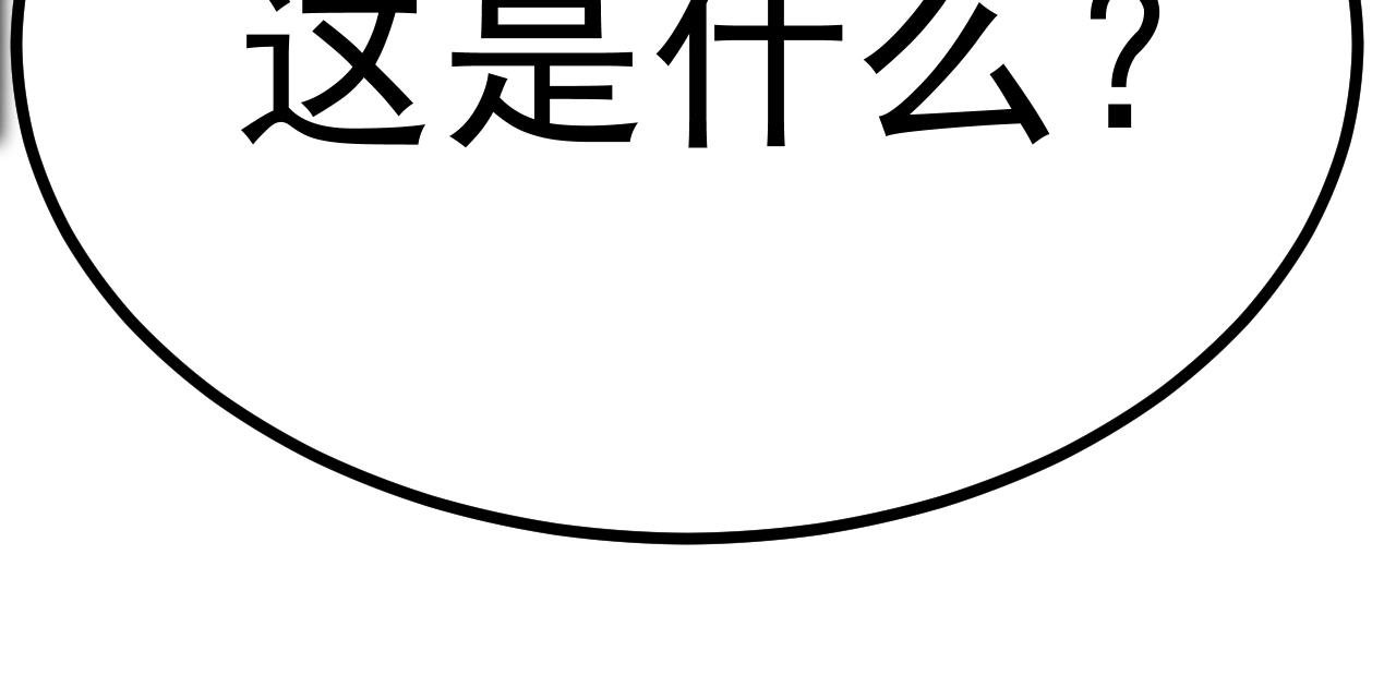 第28话 你居然敢作弊！