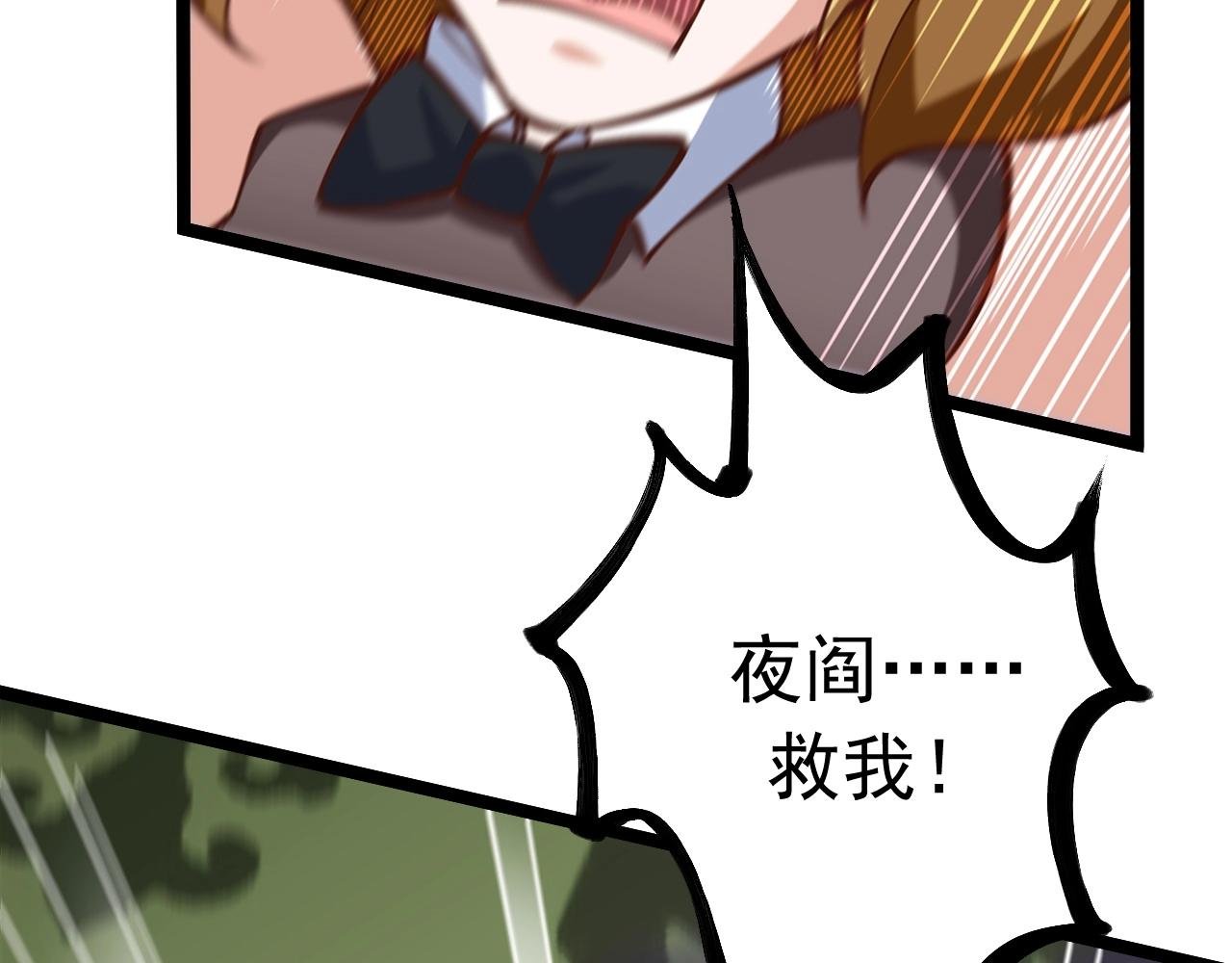 第28话 你居然敢作弊！