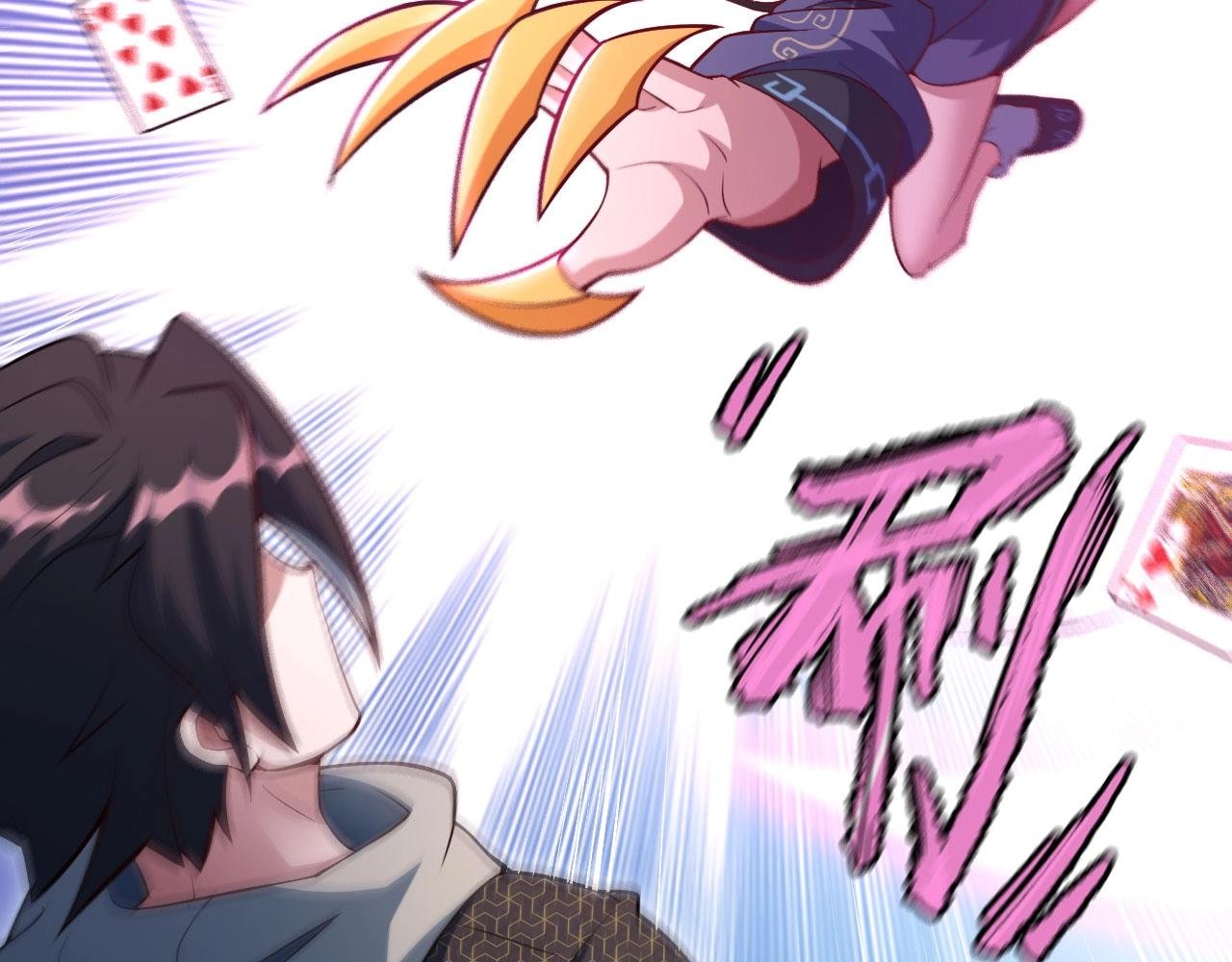第29话 这把赢麻了！