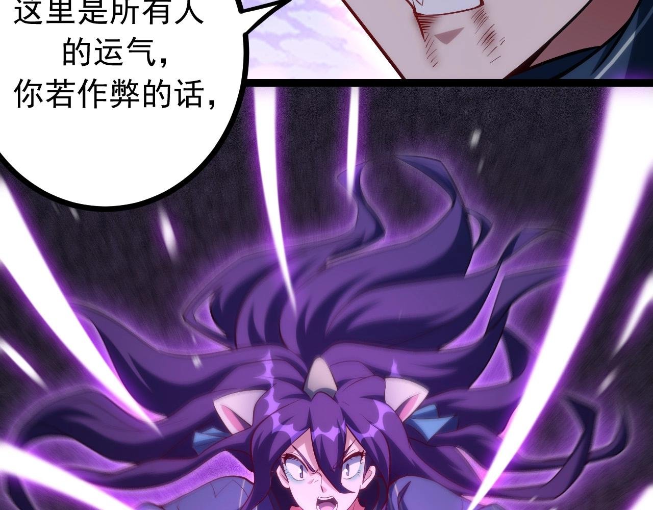 第29话 这把赢麻了！