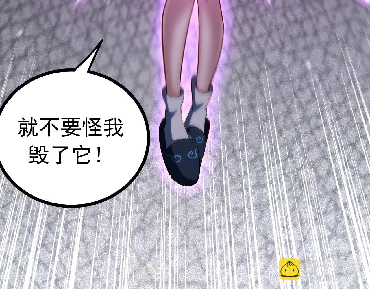 第29话 这把赢麻了！