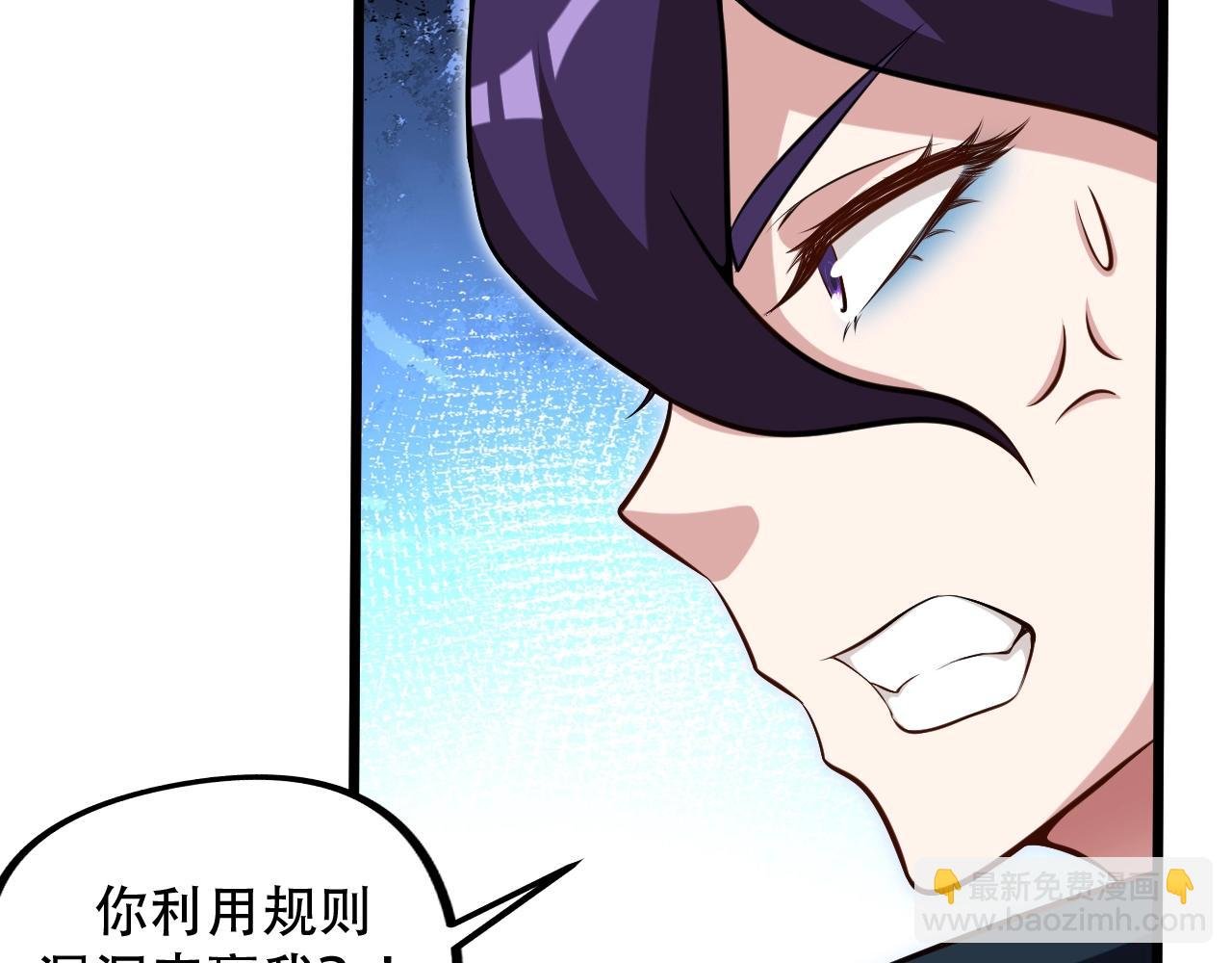 第29话 这把赢麻了！