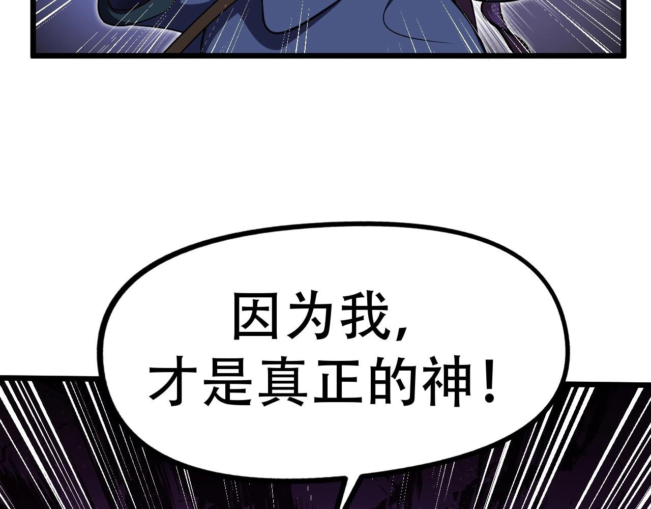 第29话 这把赢麻了！