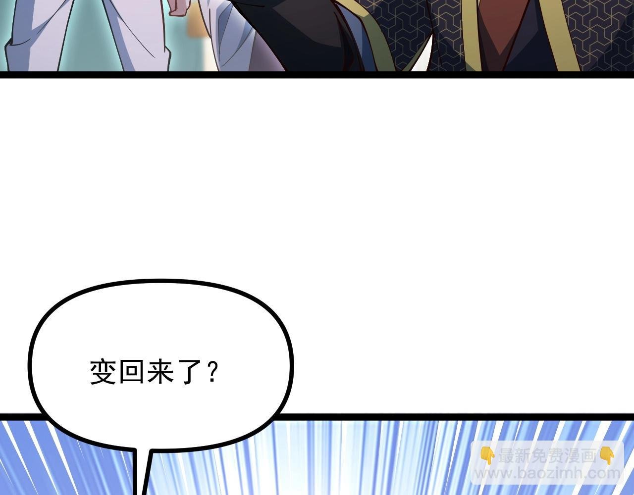 第29话 这把赢麻了！