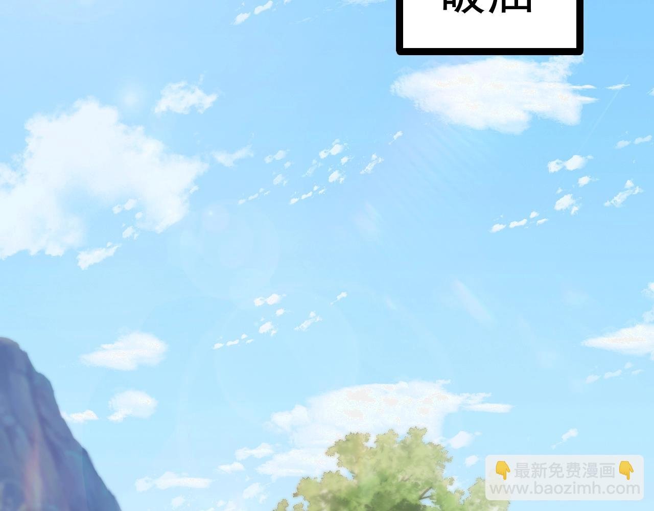 第30话 日游神是叛徒？！