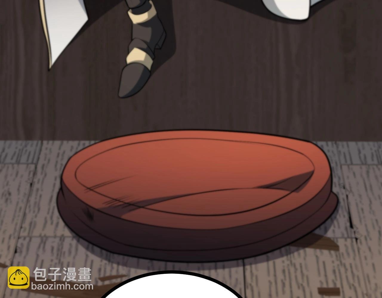 第30话 日游神是叛徒？！