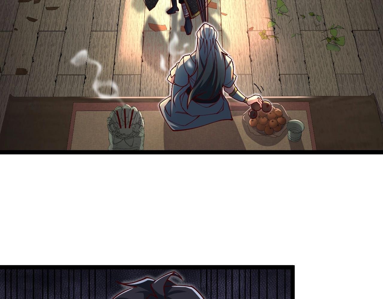 第30话 日游神是叛徒？！