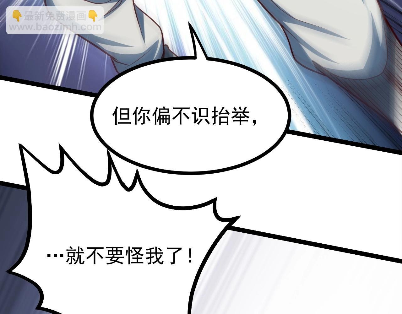 第31话 日vs夜游神对抗！