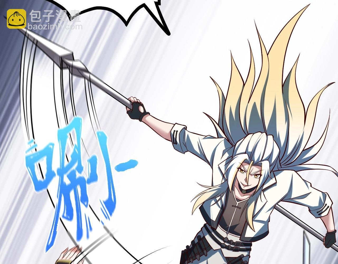 第31话 日vs夜游神对抗！