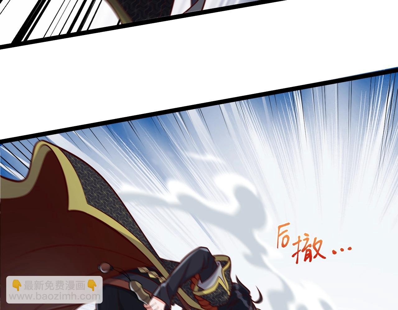 第31话 日vs夜游神对抗！