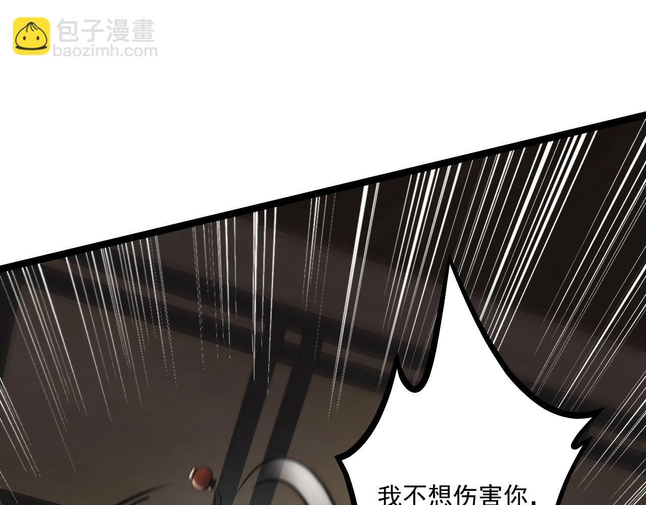 第31话 日vs夜游神对抗！