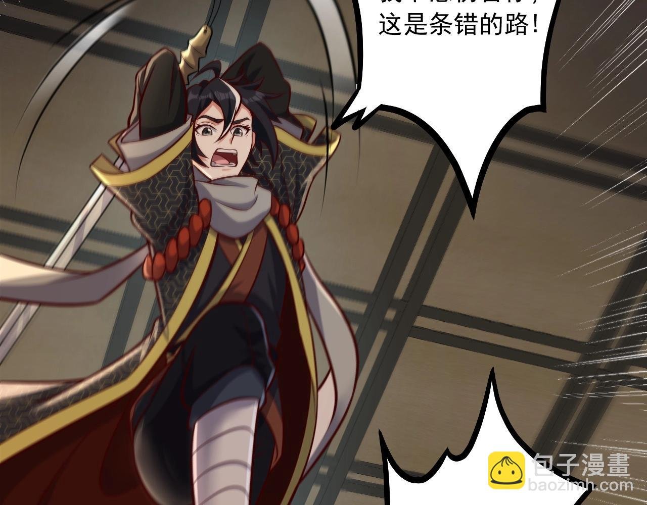 第31话 日vs夜游神对抗！