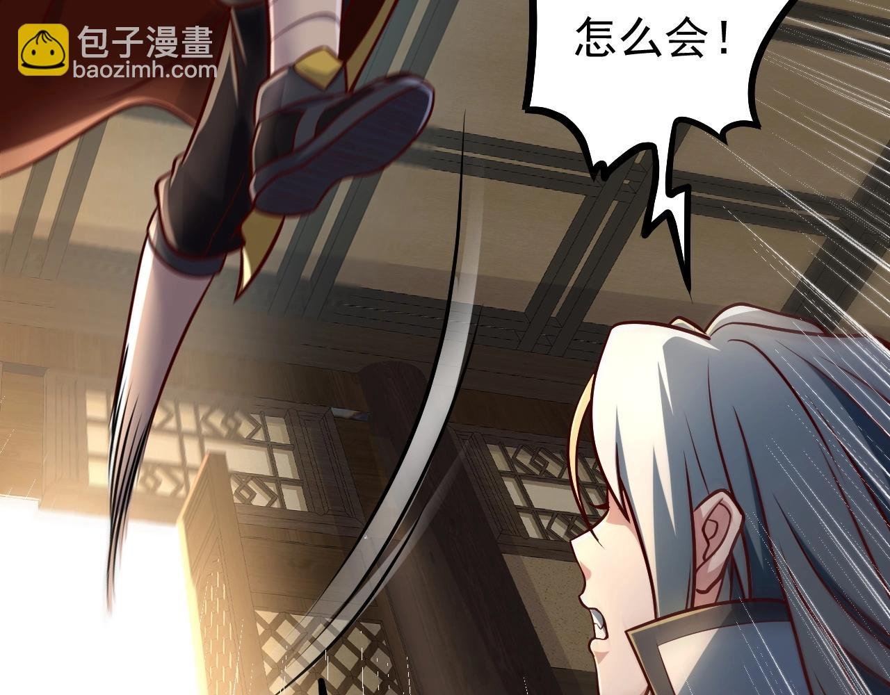 第31话 日vs夜游神对抗！
