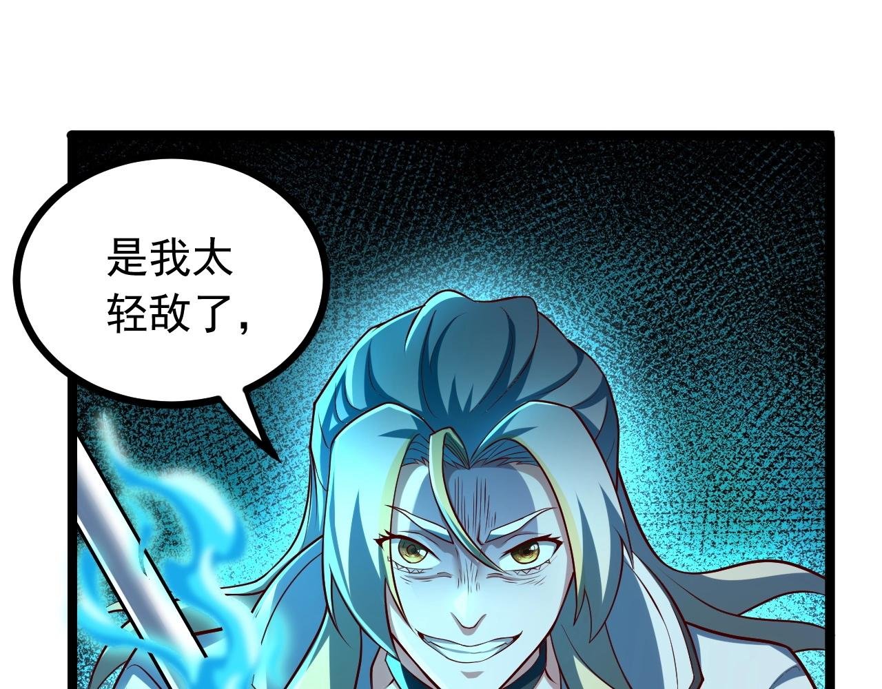 第31话 日vs夜游神对抗！