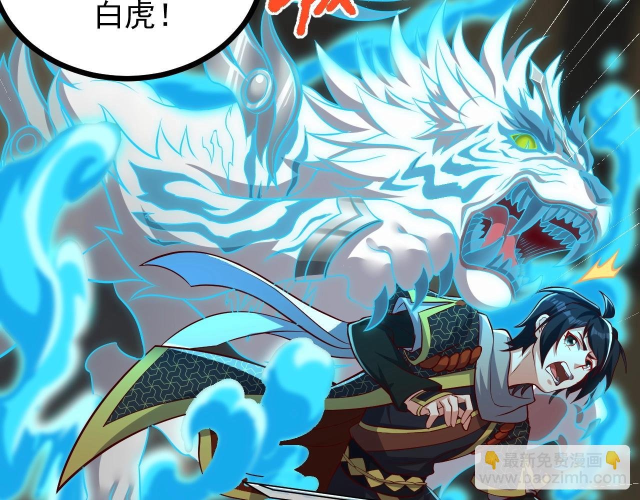 第31话 日vs夜游神对抗！