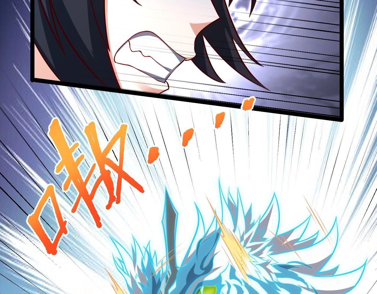 第31话 日vs夜游神对抗！