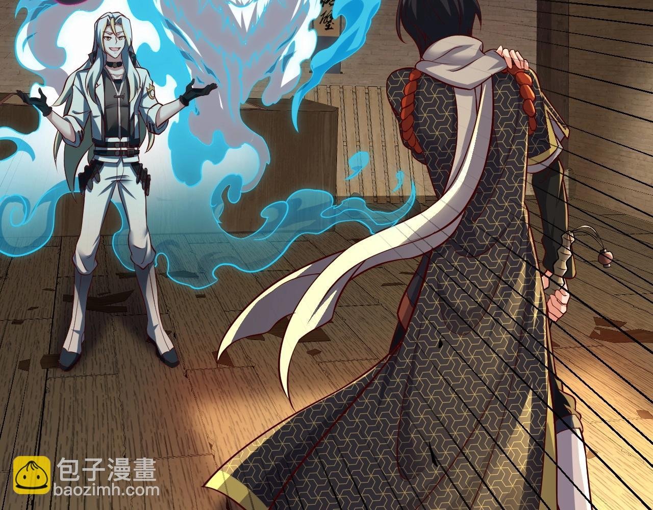 第31话 日vs夜游神对抗！