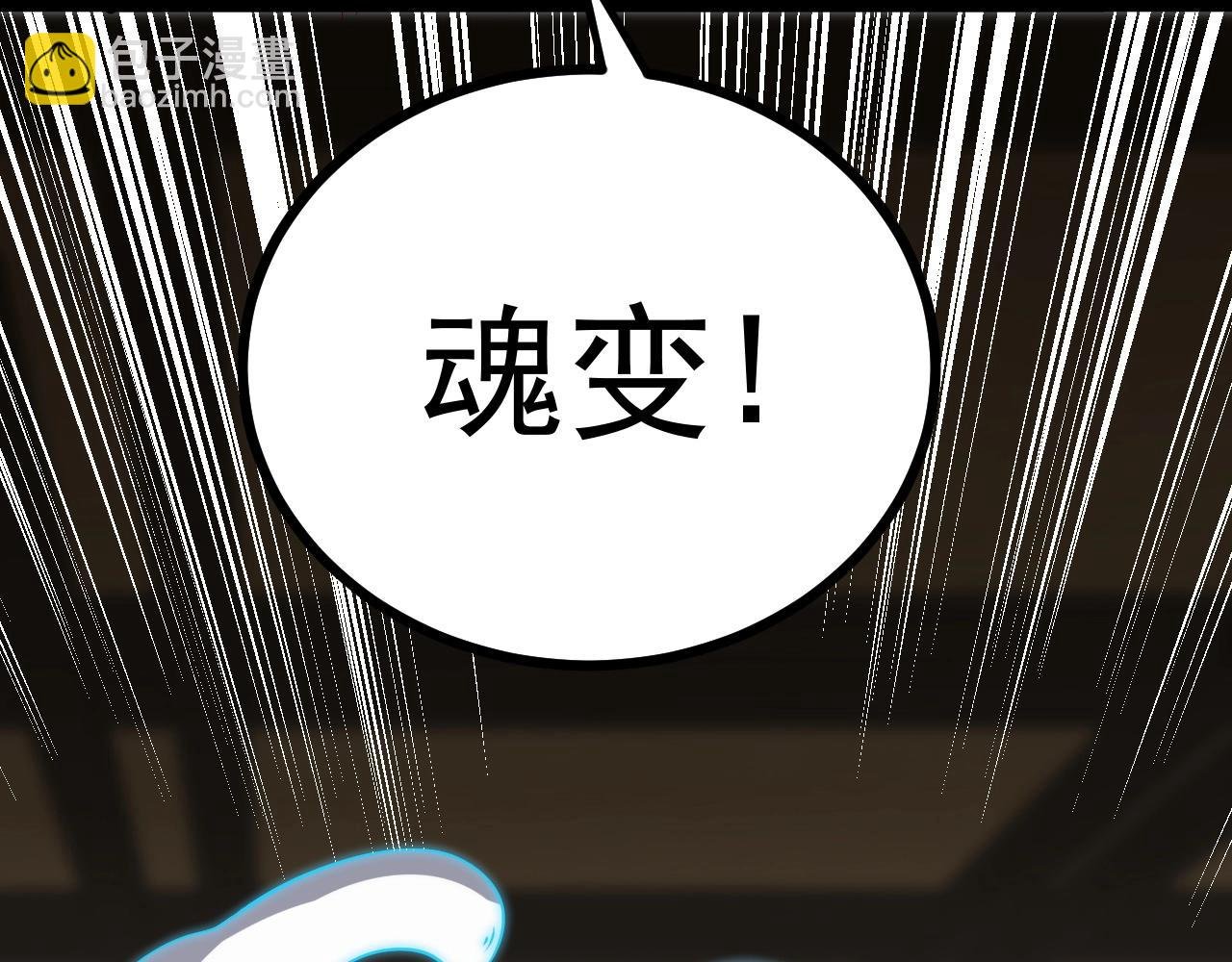 第31话 日vs夜游神对抗！