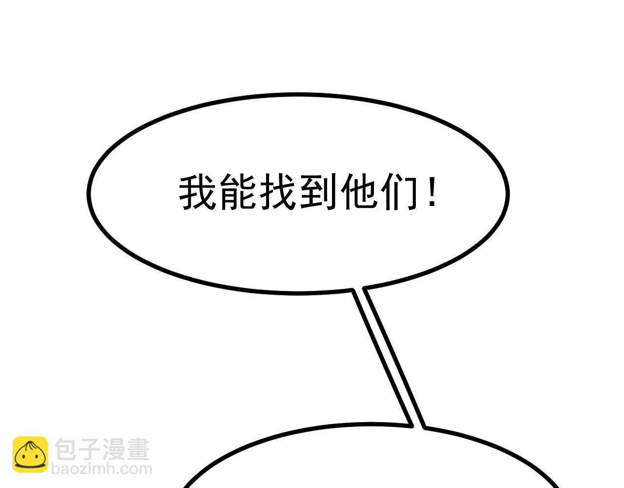 第32话 夜阎要被策反了？！