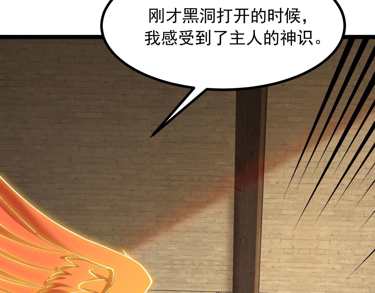 第32话 夜阎要被策反了？！