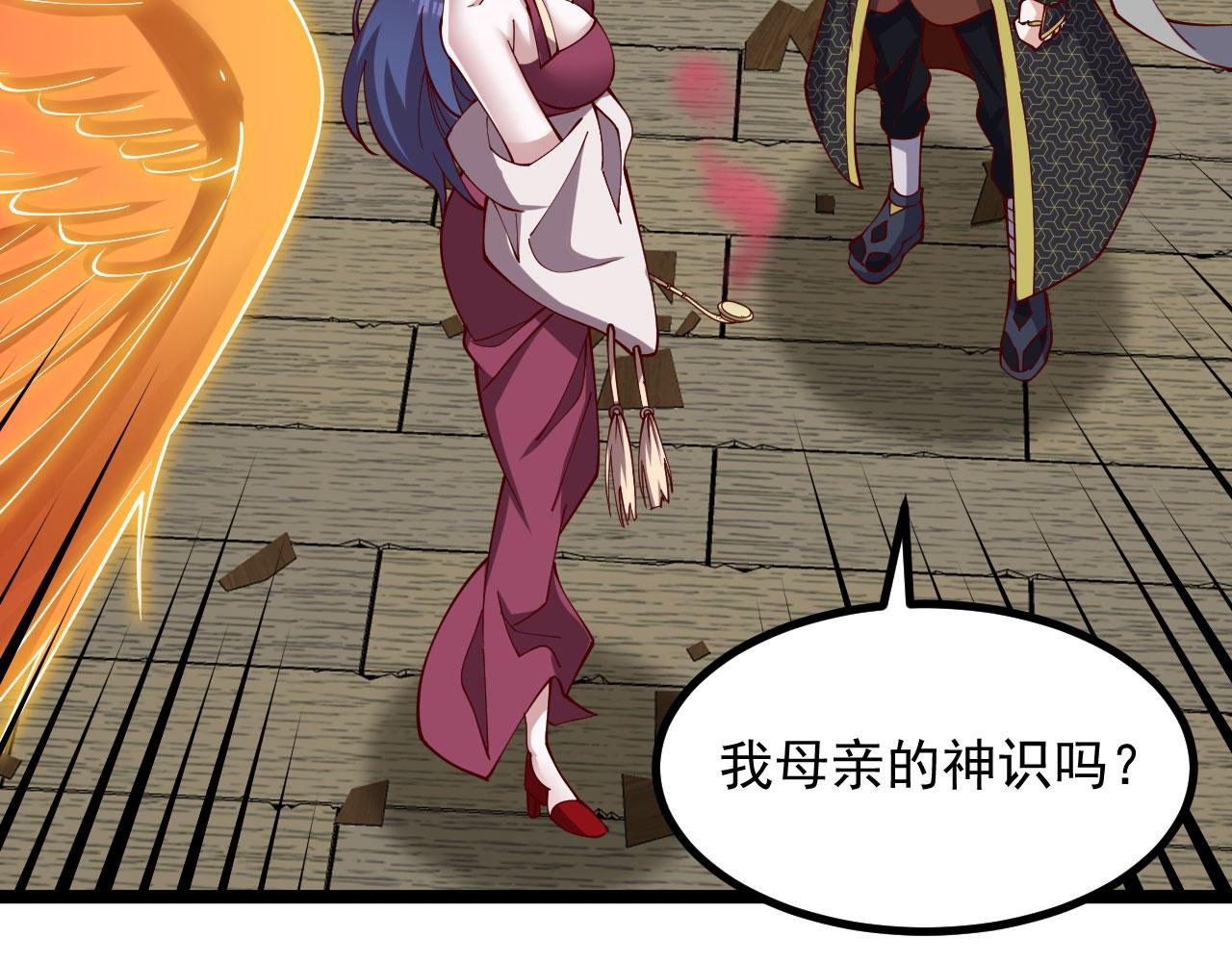 第32话 夜阎要被策反了？！