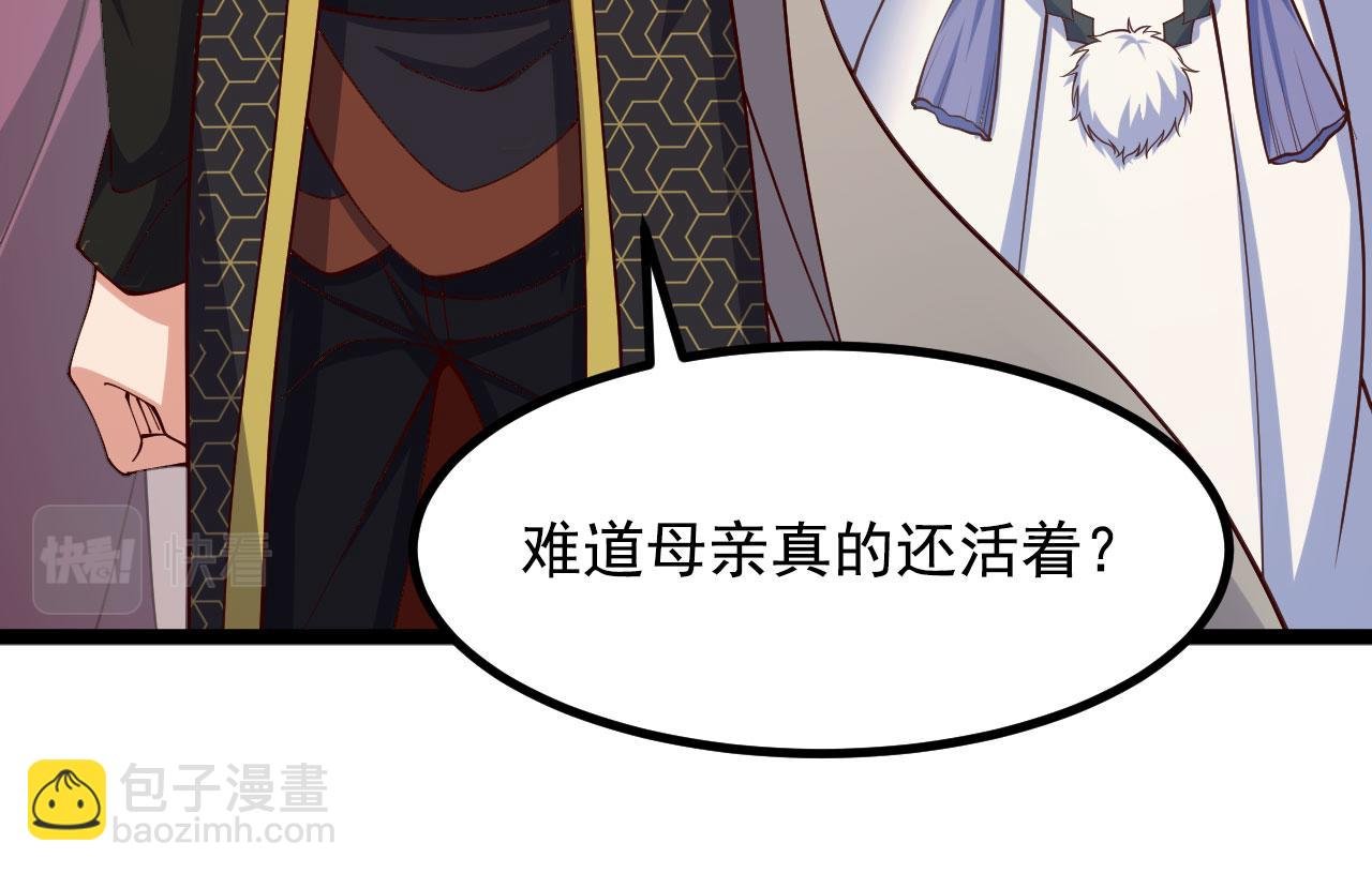 第32话 夜阎要被策反了？！