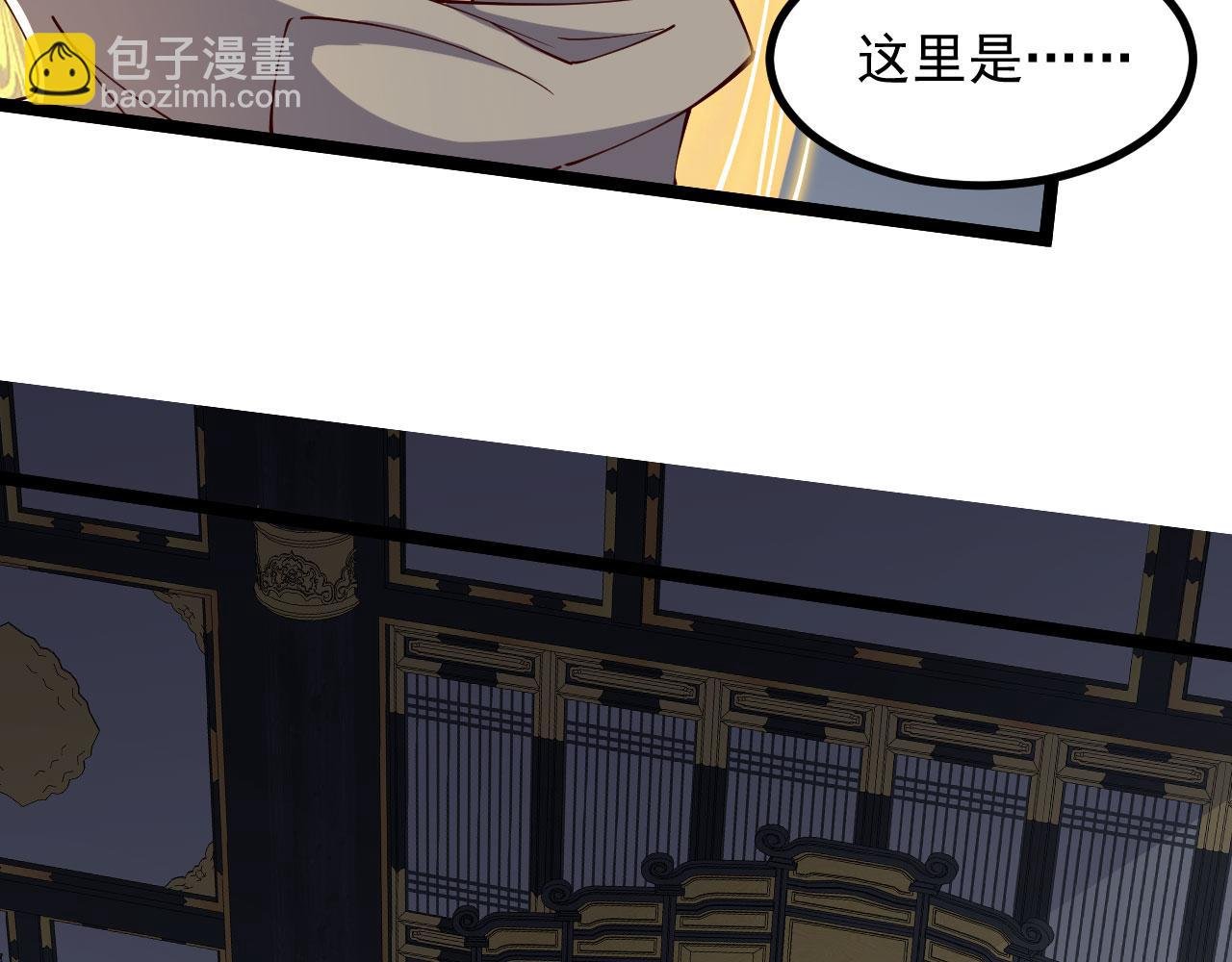 第32话 夜阎要被策反了？！