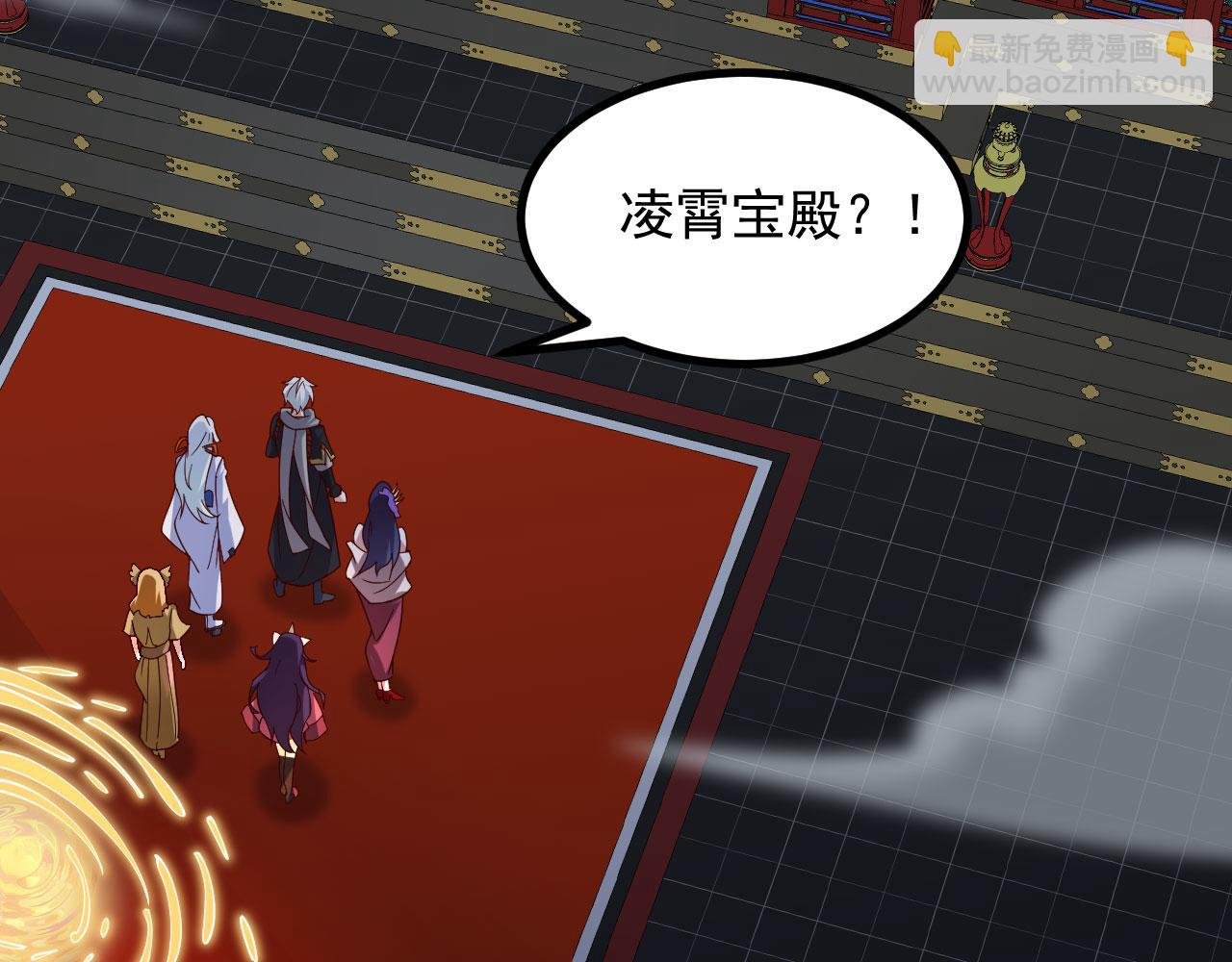 第32话 夜阎要被策反了？！