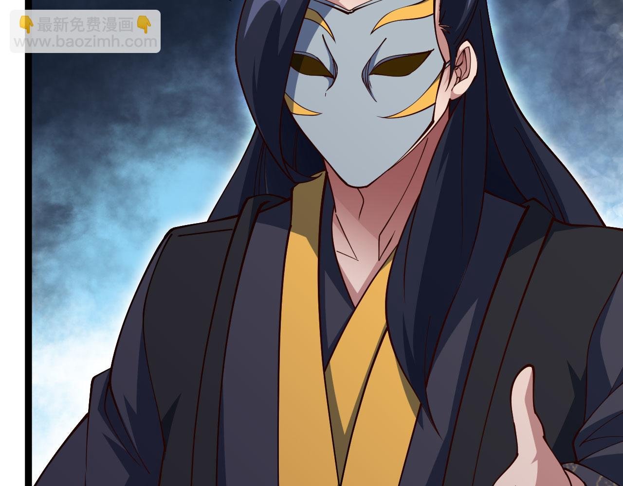 第32话 夜阎要被策反了？！