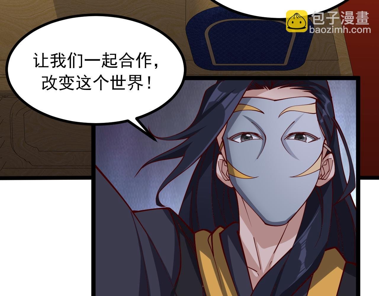 第32话 夜阎要被策反了？！
