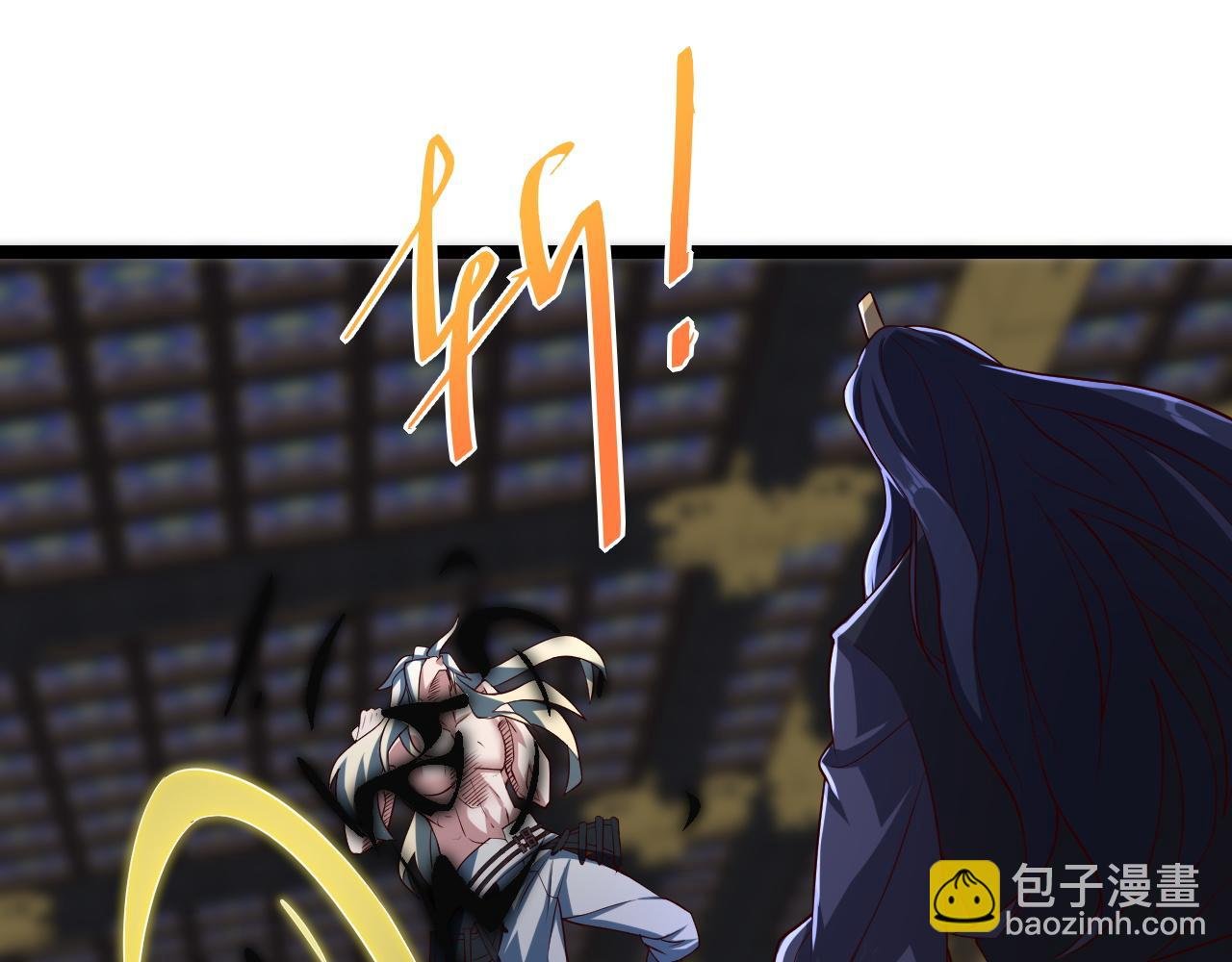 第32话 夜阎要被策反了？！