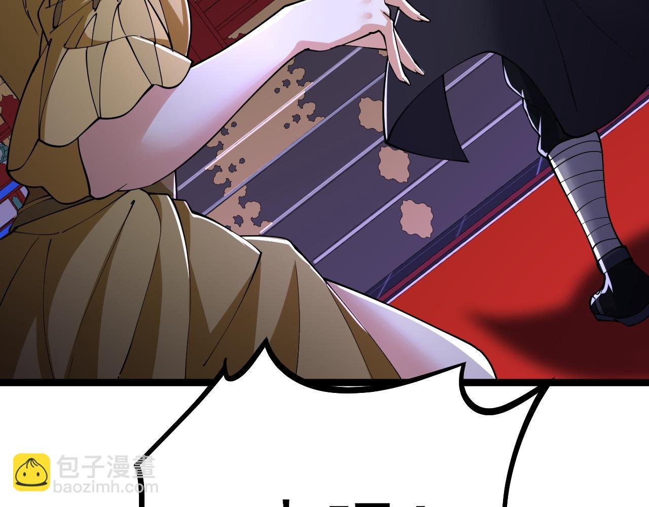 第33话 妖皇真的出现了？！