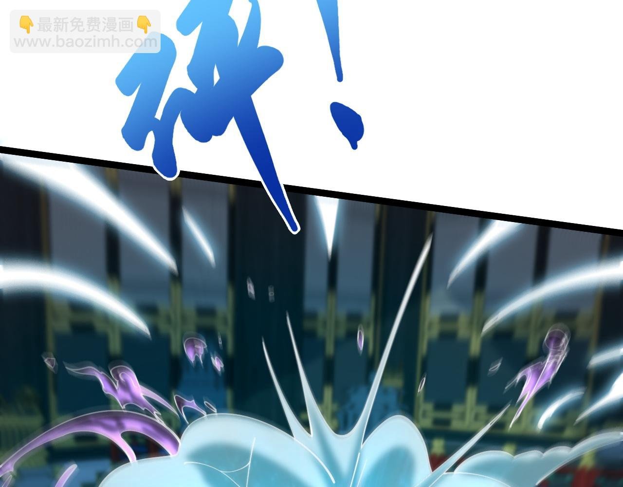 第33话 妖皇真的出现了？！