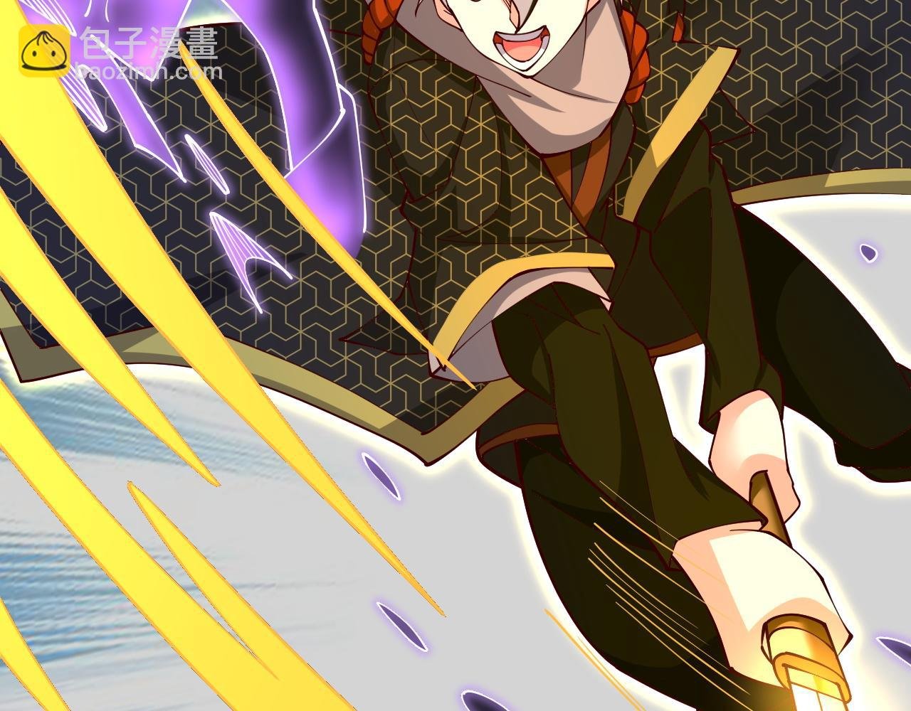 第33话 妖皇真的出现了？！