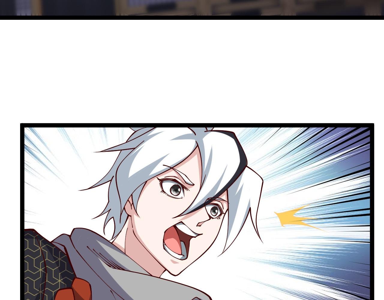 第33话 妖皇真的出现了？！