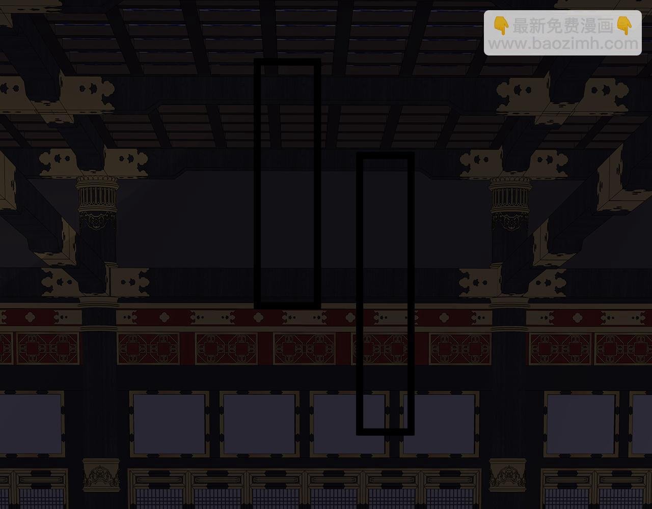 第33话 妖皇真的出现了？！
