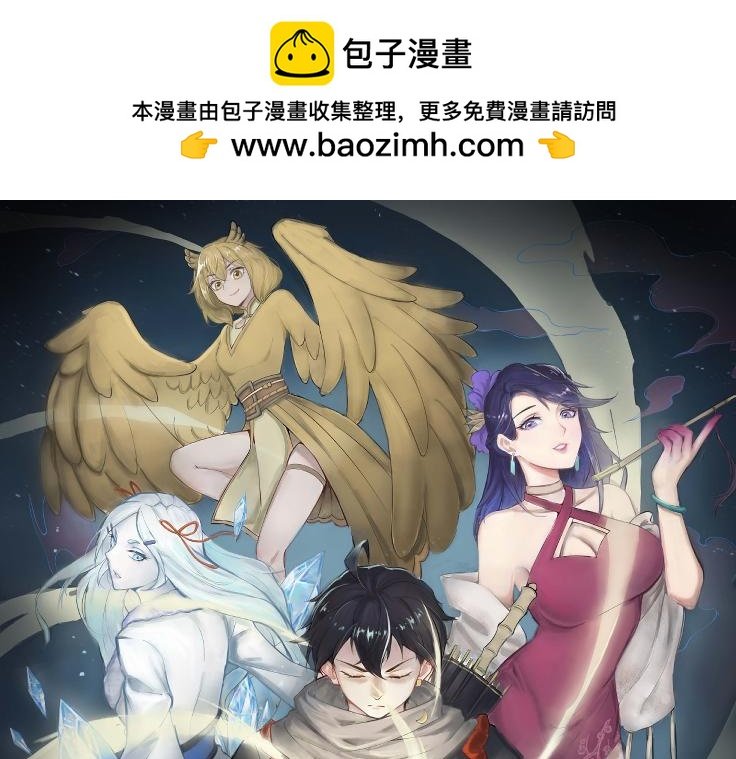 第34话 终极之决战开启！
