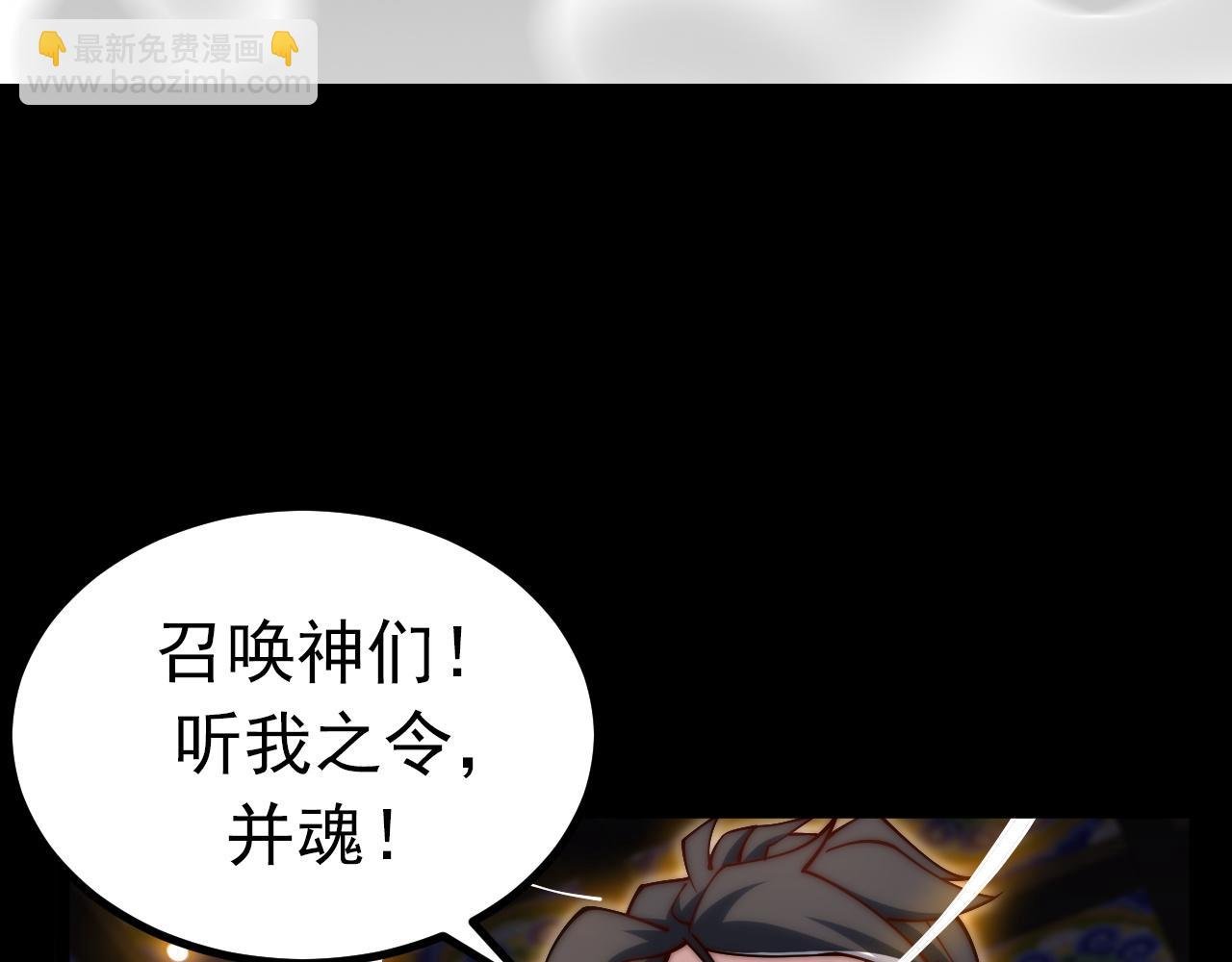第34话 终极之决战开启！