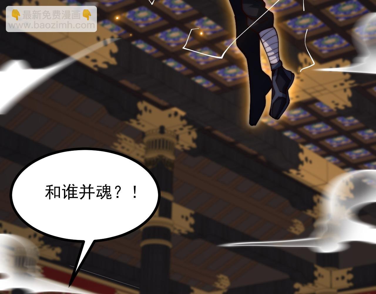 第34话 终极之决战开启！