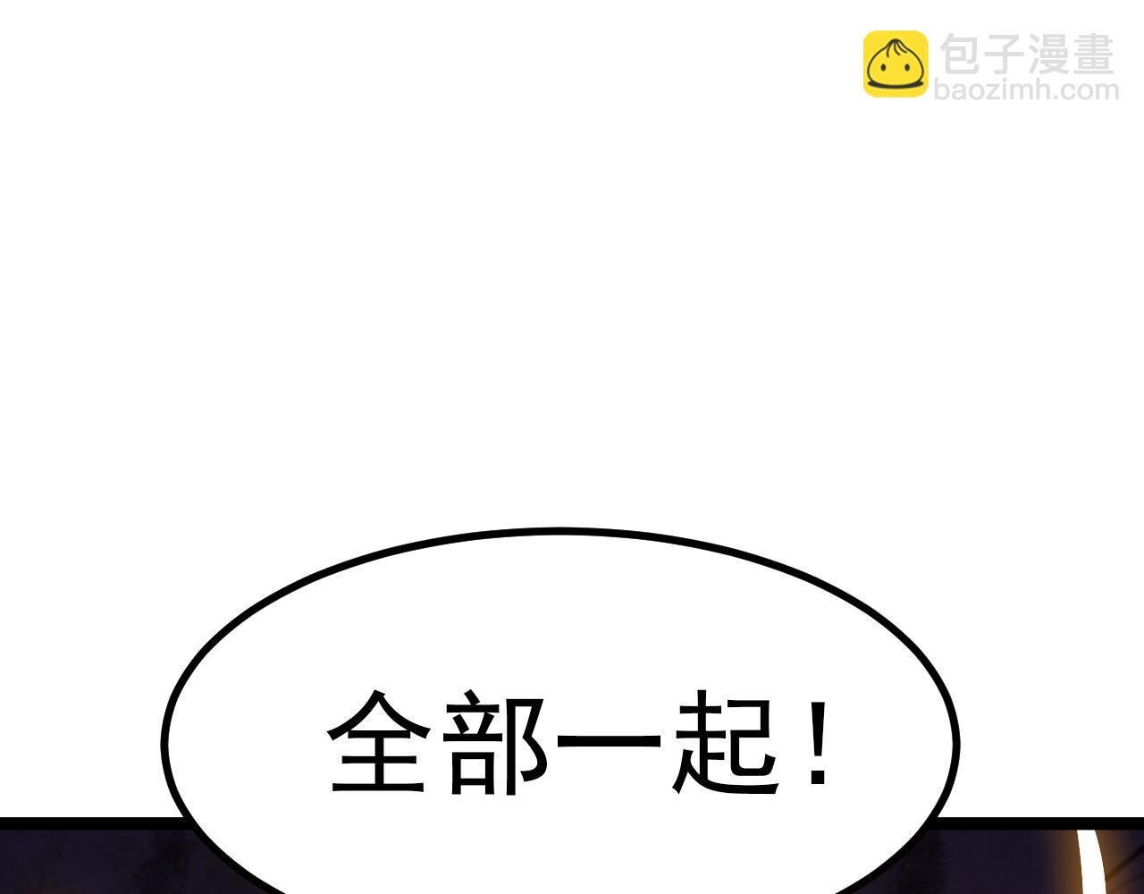 第34话 终极之决战开启！