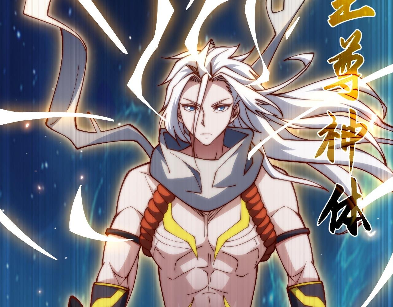 第34话 终极之决战开启！