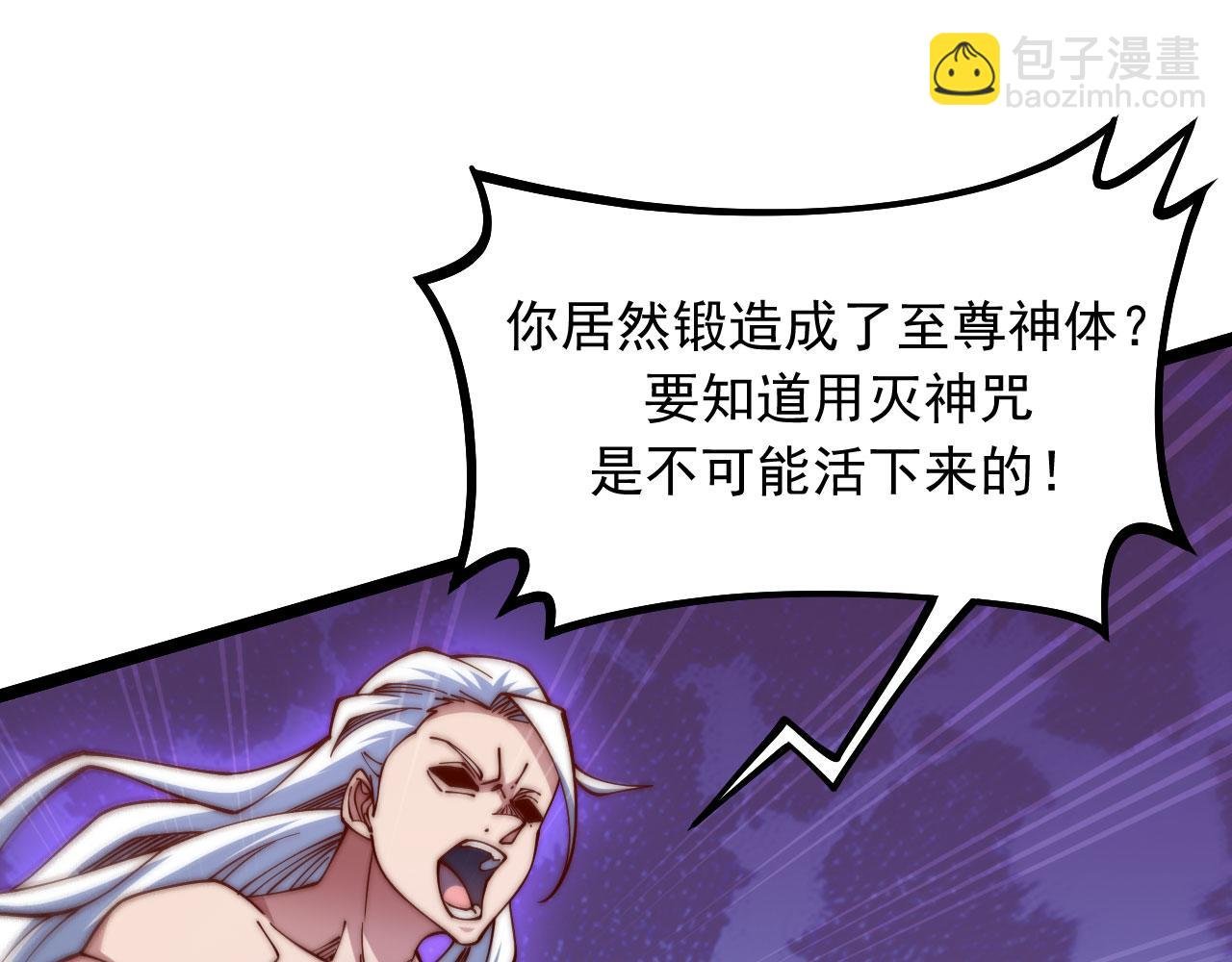 第34话 终极之决战开启！