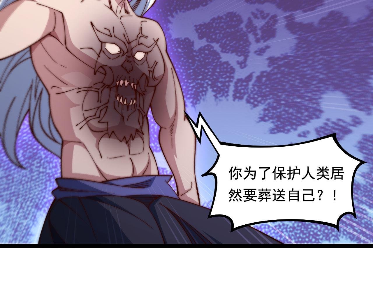 第34话 终极之决战开启！