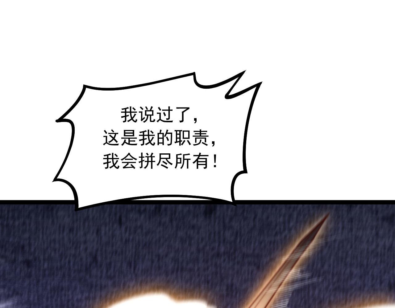 第34话 终极之决战开启！