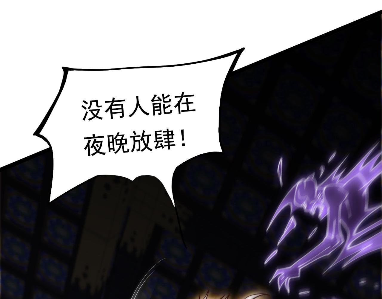 第34话 终极之决战开启！